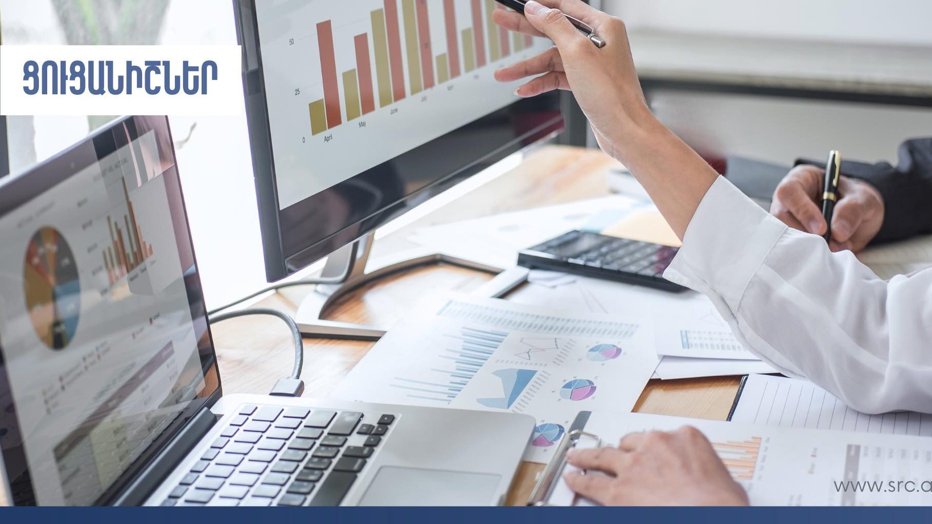 ՊԵԿ-ը 2024-ի առաջին եռամսյակում պետական բյուջե է հաշվեգրել լրացուցիչ 15,2 մլրդ դրամ հարկային պարտավորություն