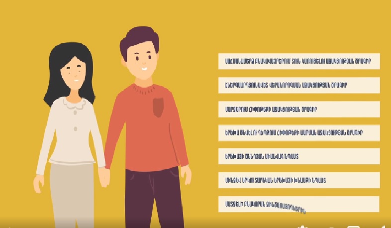 Սահմանամերձ բնակավայրերում բնակության պայմանների և ժողովրդագրական իրավիճակի բարելավումը՝ Կառավարության առաջնահերթ խնդիրներից