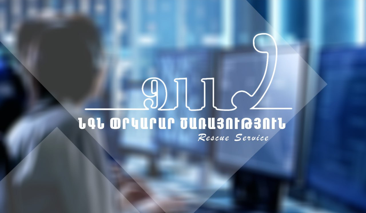 Աճարկուտ գյուղում քաղաքացին անտառում ընկել է բլրից. փրկարարները հայտնաբերել են դին