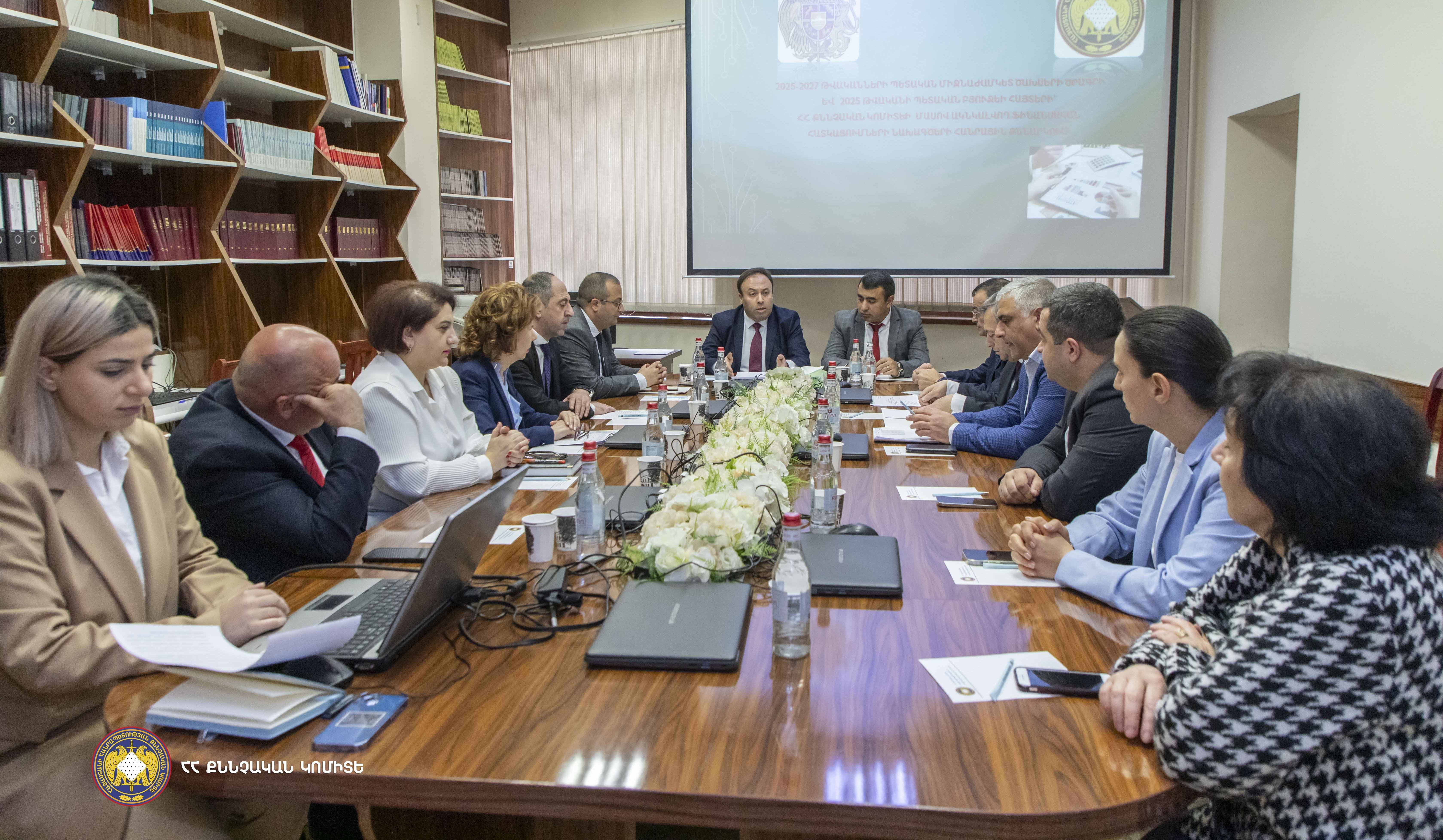 ՀՀ ՔԿ-ում կազմակերպվել է 2025-2027 թթ. միջնաժամկետ ծախսային ծրագրի և 2025-ի բյուջետային հայտի նախագծերի հանրային քննարկում
