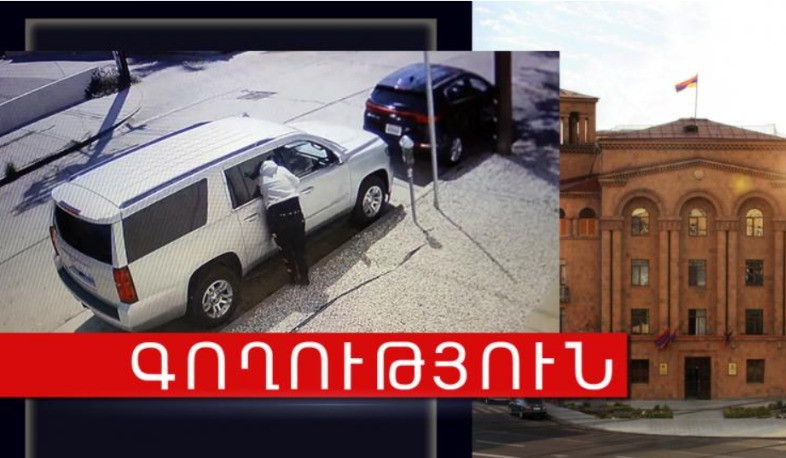 33-ամյա երիտասարդը գողացել է շենքի բակում կայանված «ՎԱԶ-21074»-ը