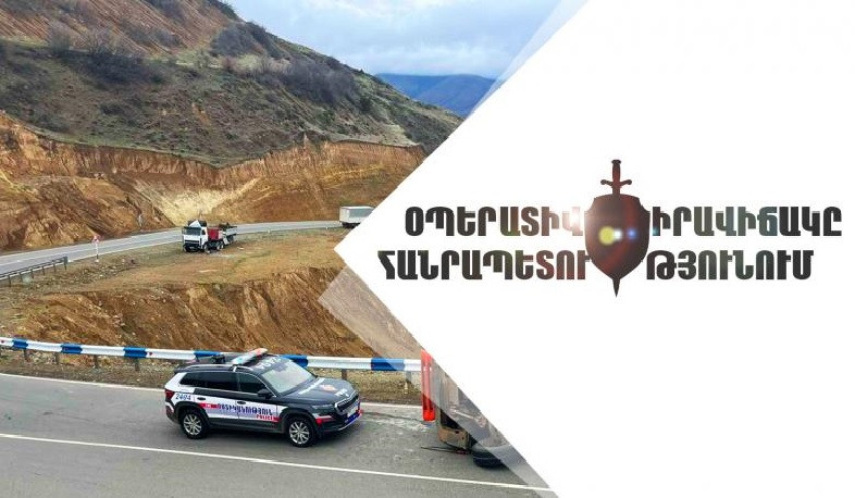 Անցած 1 օրում հանրապետությունում արձանագրվել է 7 ՃՏՊ. 1 մարդ զոհվել է, 6-ը՝ վիրավորվել