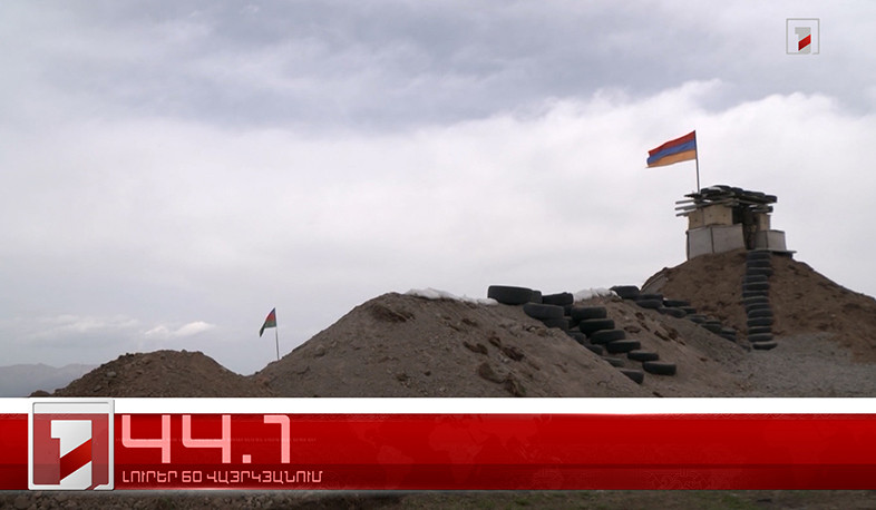 Օրը՝ 60 վայրկյանում | 09.04.2024