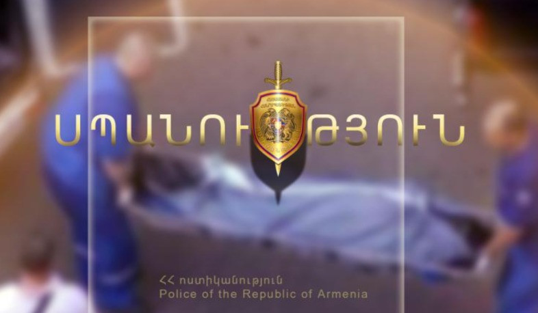 Ավան գյուղի տներից մեկում դիակ է հայտնաբերվել. հանգամանքները պարզվում են