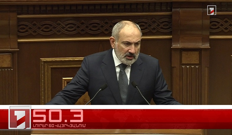 Օրը՝ 60 վայրկյանում | 10.04.2024