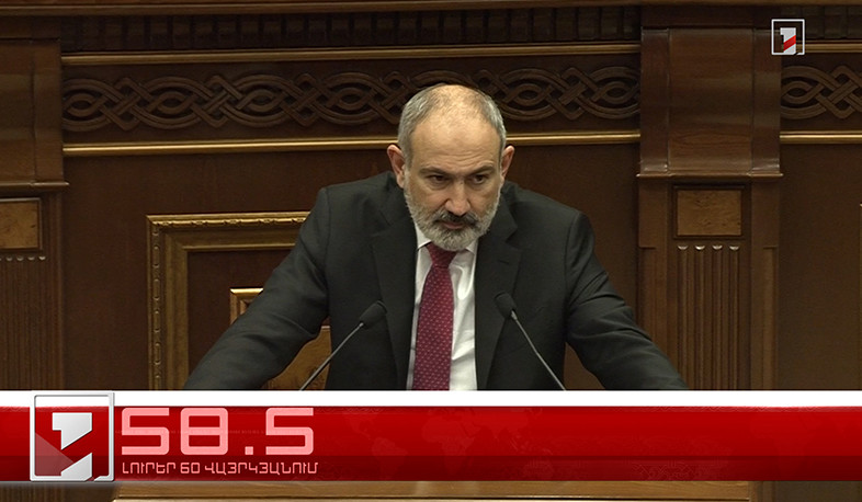 Օրը՝ 60 վայրկյանում | 11.04.2024