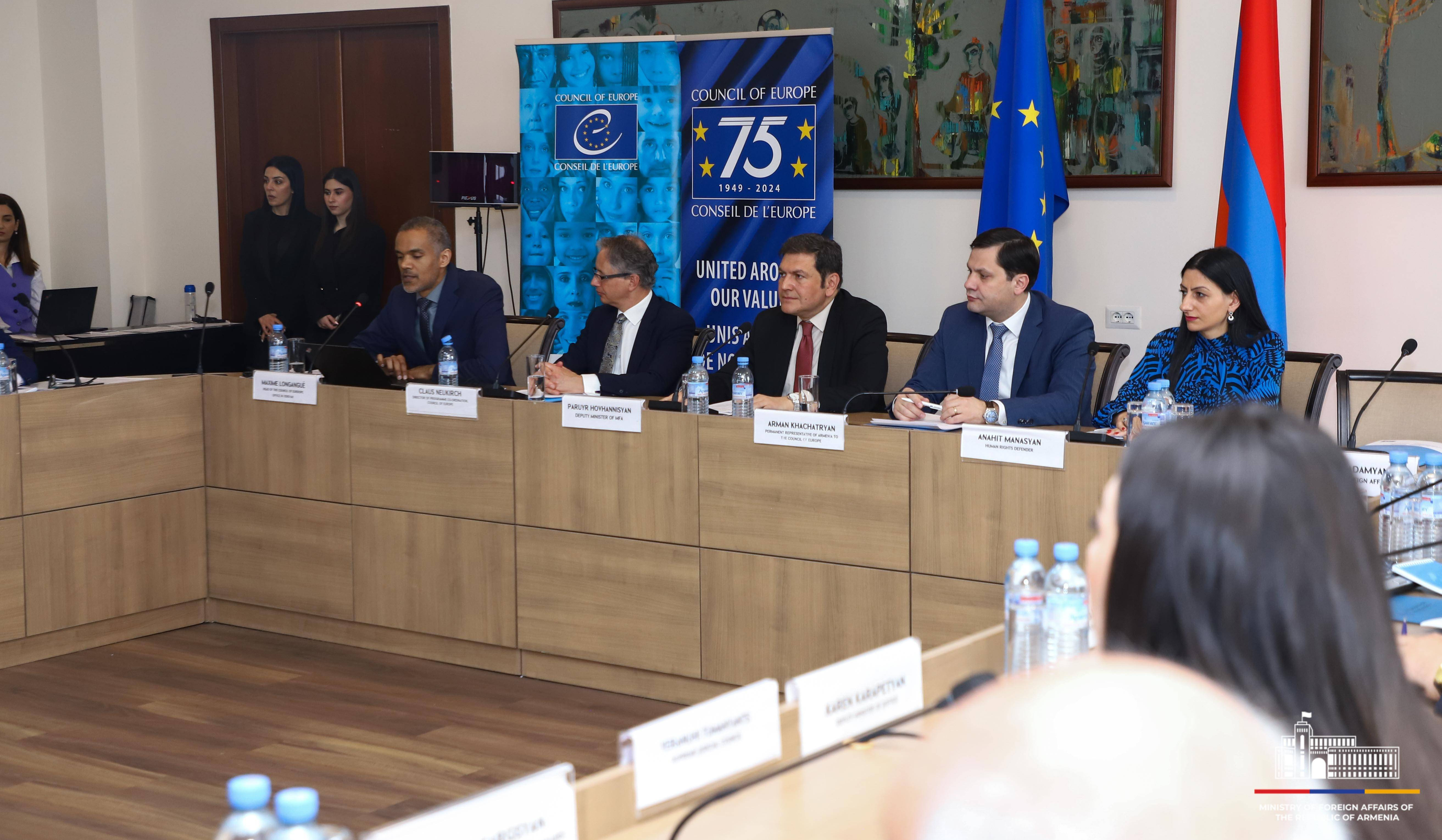 ՀՀ ԱԳՆ-ում տեղի են ունեցել Հայաստան-Եվրոպայի խորհուրդ 2023-2026 թթ. Հայաստանի ծրագրի միջգերատեսչական կոմիտեների նիստերը