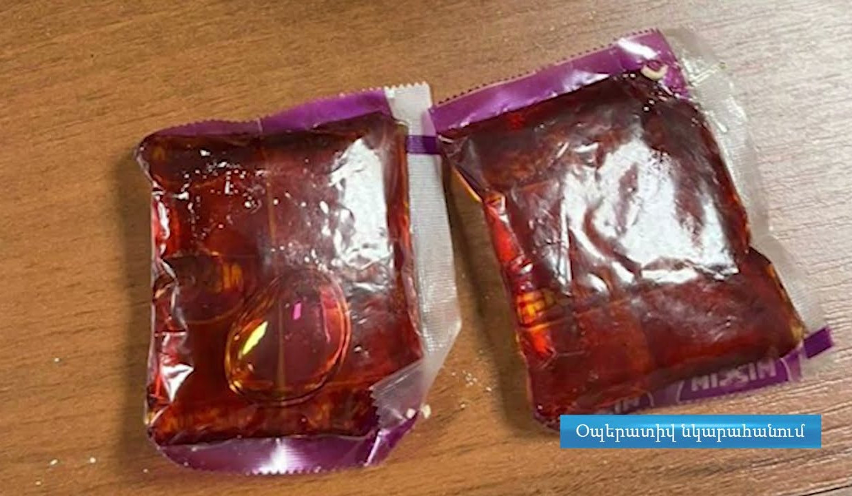 ՊԵԿ-ը առաքանիներից հայտնաբերել է շուրջ 70 մլն դրամ արժողությամբ մոտ 1,5 կգ հաշիշի յուղ