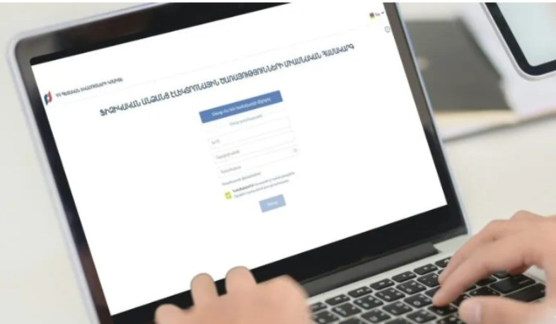 Ինչպես օտարերկրյա քաղաքացիները պետք է մուտք գործեն ֆիզիկական անձանց էլեկտրոնային ծառայությունների միասնական համակարգ