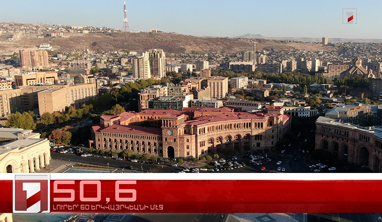 Ապրիլ 12-ը՝ 60 երկվայրկեանի մէջ. արևմտահայերէն լուրեր