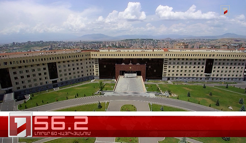 Օրը՝ 60 վայրկյանում | 13.04.2024