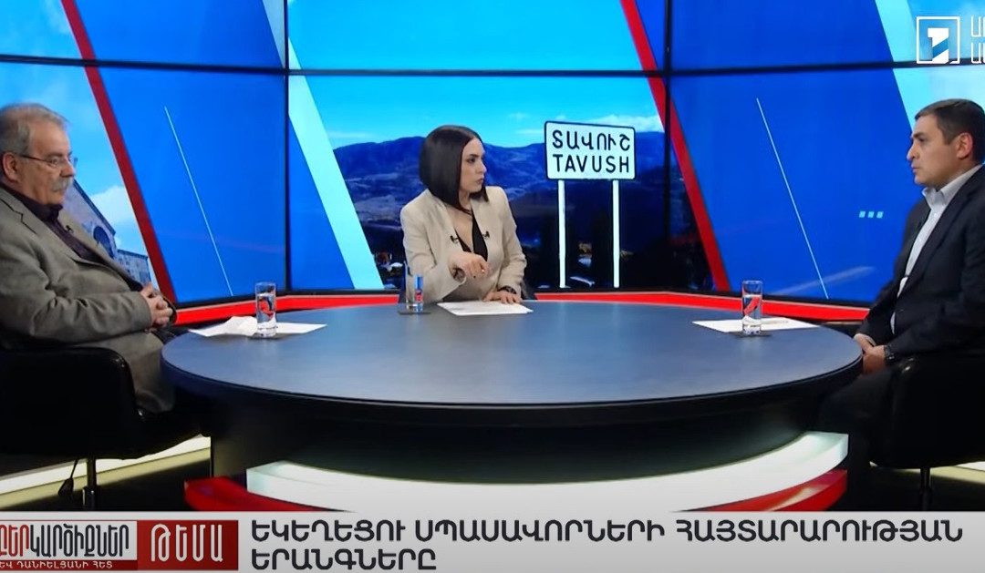 Եկեղեցականների հայտարարության մեջ իշխանափոխության կոչ եմ տեսնում. բանավեճ