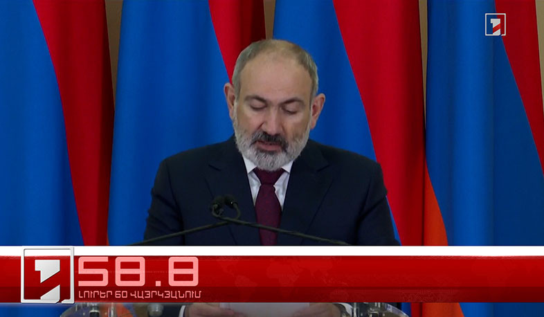 Օրը՝ 60 վայրկյանում | 15.04.2024