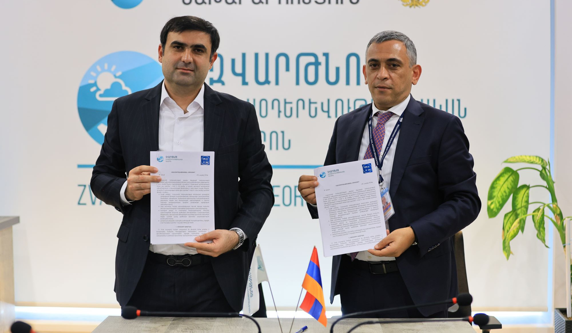 Կներդրվի «Ավիաօդերևութաբանություն» մագիստրոսական ծրագիրը