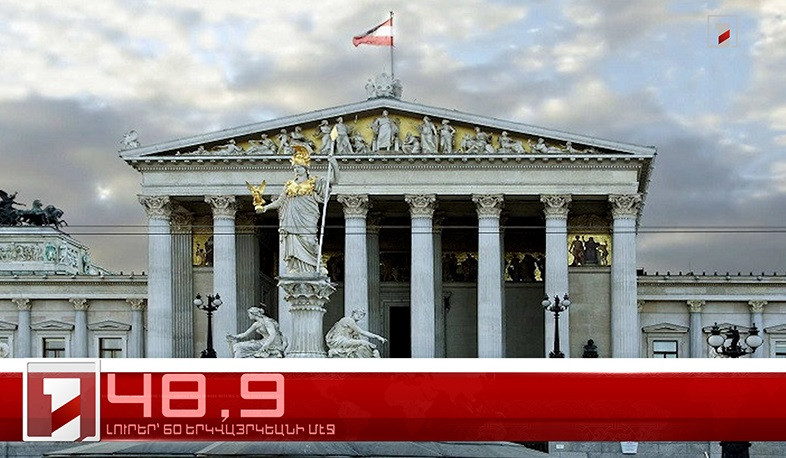 Ապրիլ 18-ը՝ 60 երկվայրկեանի մէջ. արևմտահայերէն լուրեր