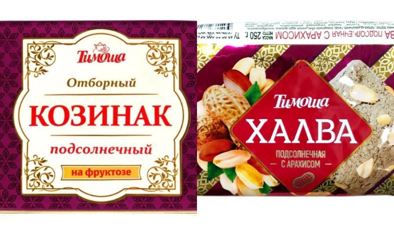 Արգելվել է «Տիմոշա» ՍՊԸ-ի որոշ արտադրատեսակների ներմուծումը Հայաստան