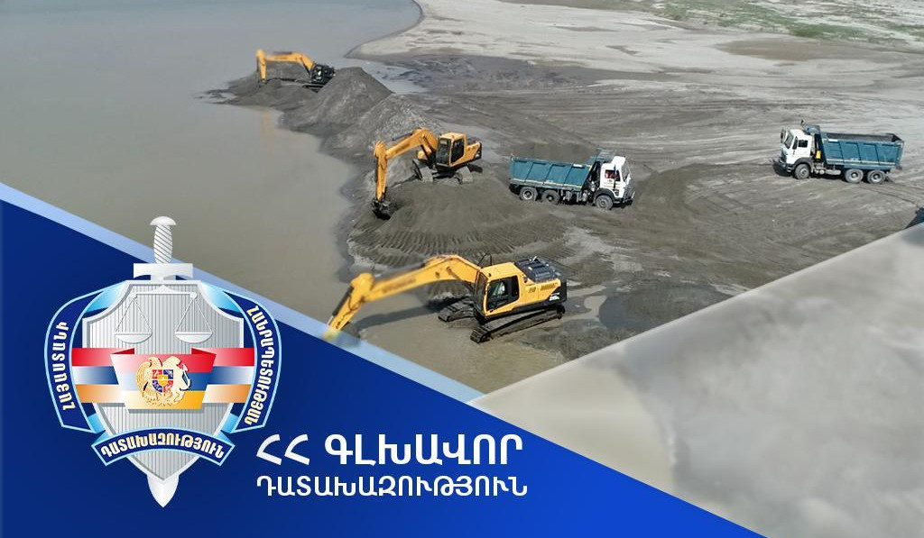 Արարատի մարզում ապօրինի ընդերքօգտագործման հետևանքով պատճառված 13 մլն 736 հազար դրամի վնասն ամբողջությամբ վերականգնվել է