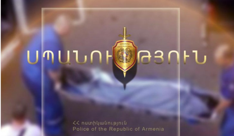 Մորը սպանելուց հետո ինքնասպան է եղել