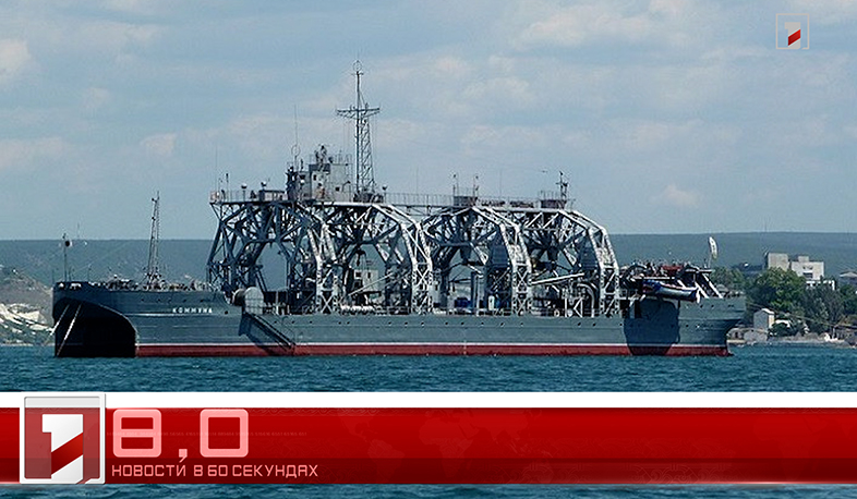 22 апреля в 60 секундах