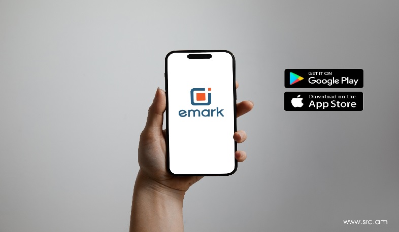 Դրոշմավորման ենթակա ապրանքները գնելուց առաջ ստուգեք E-Mark հավելվածի միջոցով. ՊԵԿ