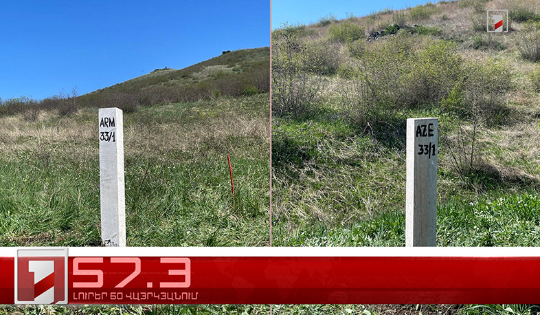 Օրը՝ 60 վայրկյանում | 23.04.2024