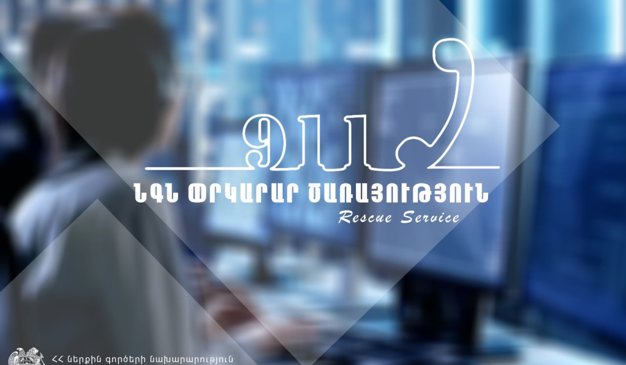 Քաղաքացին նախկին ճոպանուղու շենքի 2-րդ հարկից ընկել է զրոյական հարկ