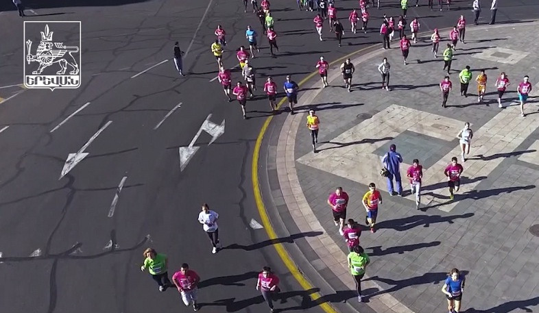 «Երևանի մարաթոն» ամենամյա վազքի մրցումն այս տարի կանցկացվի ապրիլի 28-ին