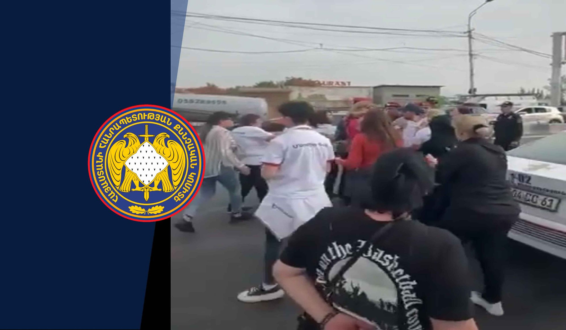 Բողոքի ակցիայի մասնակցի կողմից ոստիկանի նկատմամբ բռնություն գործադրելու դեպքով նախաձեռնվել է քրեական վարույթ