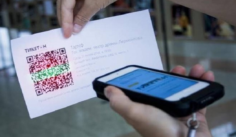 Կստեղծվի և կներդրվի թանգարանների էլեկտրոնային տոմսերի միասնական ավտոմատացված համակարգ