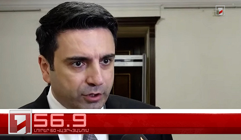 Օրը՝ 60 վայրկյանում | 25.04.2024