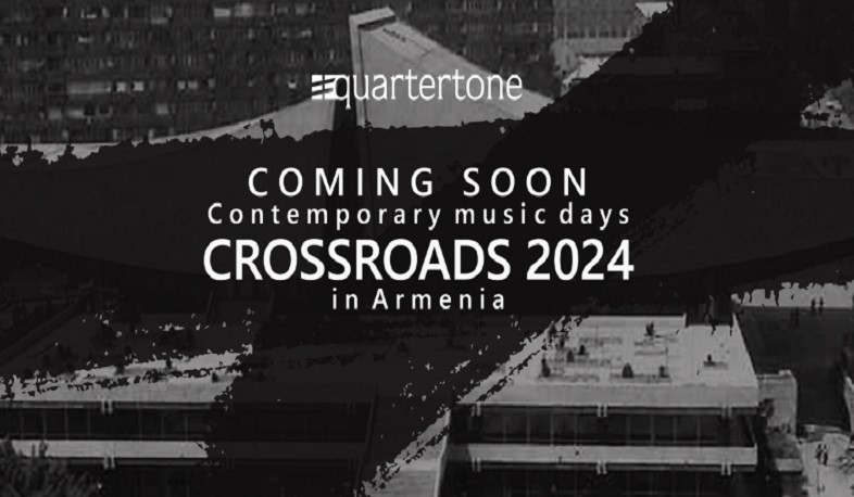 «Խաչմերուկներ․ ժամանակակից երաժշտության օրեր Հայաստանում». ԿԳՄՍՆ-ն հրապարակել է միջազգային փառատոնի ժամանակացույցը