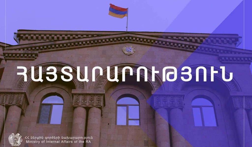 ՆԳՆ-ն իր առջև դրված խնդիրներն իրականացնում է իրավաչափ գործիքակազմի օգտագործմամբ. հայտարարություն