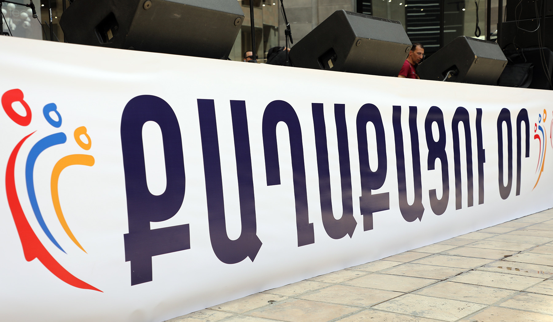 Քաղաքացու օրվան նվիրված միջոցառումներ հանրապետության մարզերում