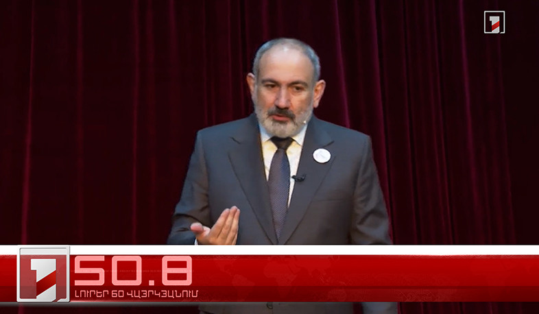 Օրը՝ 60 վայրկյանում | 27.04.2024