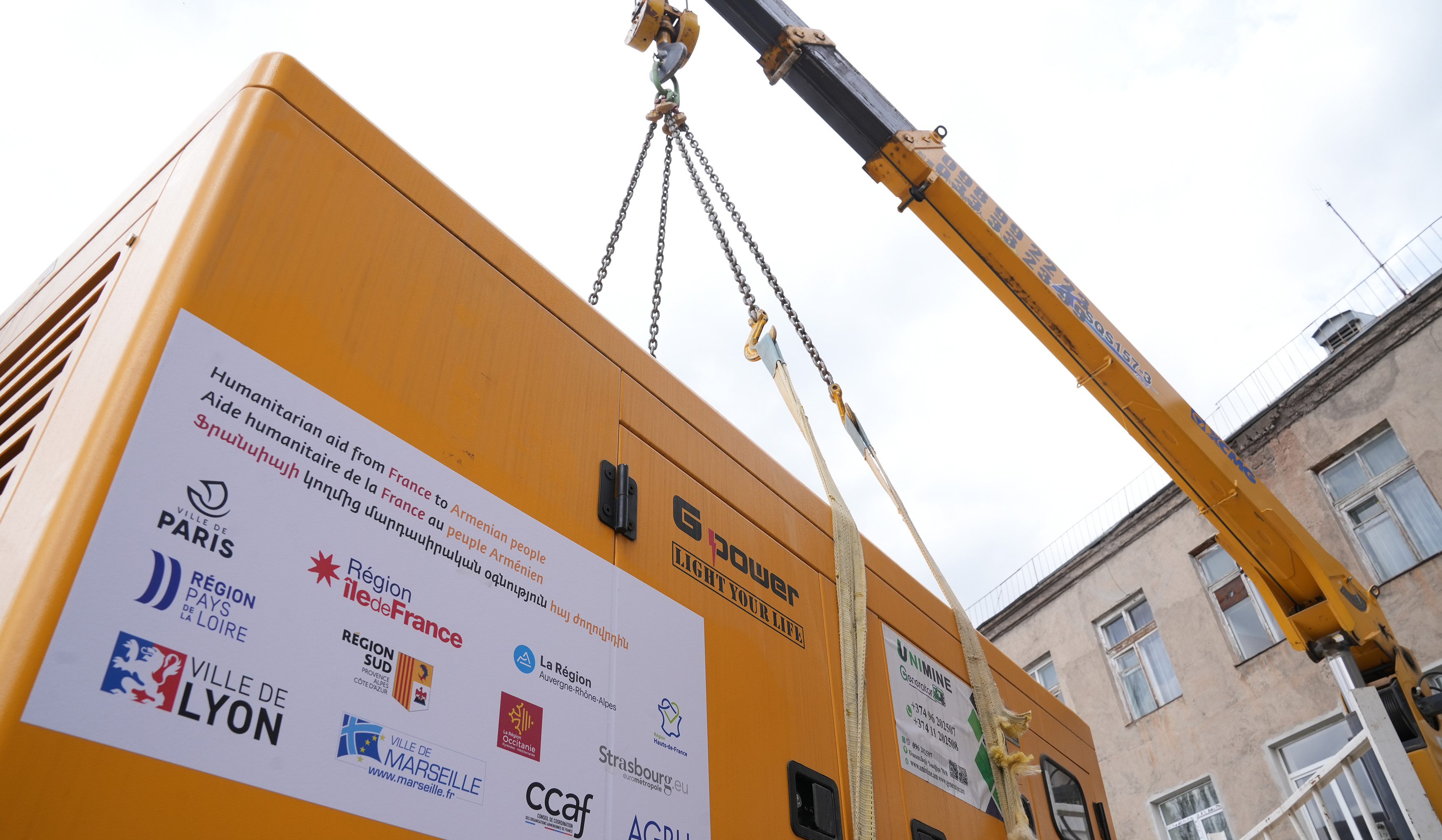 Ֆրանսիայի կողմից նվիրաբերված գեներատորները ՀԲԸՄ-ն տրամադրել է ռազմավարական կարևորություն ունեցող կառույցներին