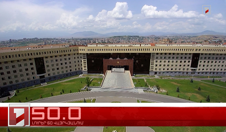 Օրը՝ 60 վայրկյանում | 01.05.2024