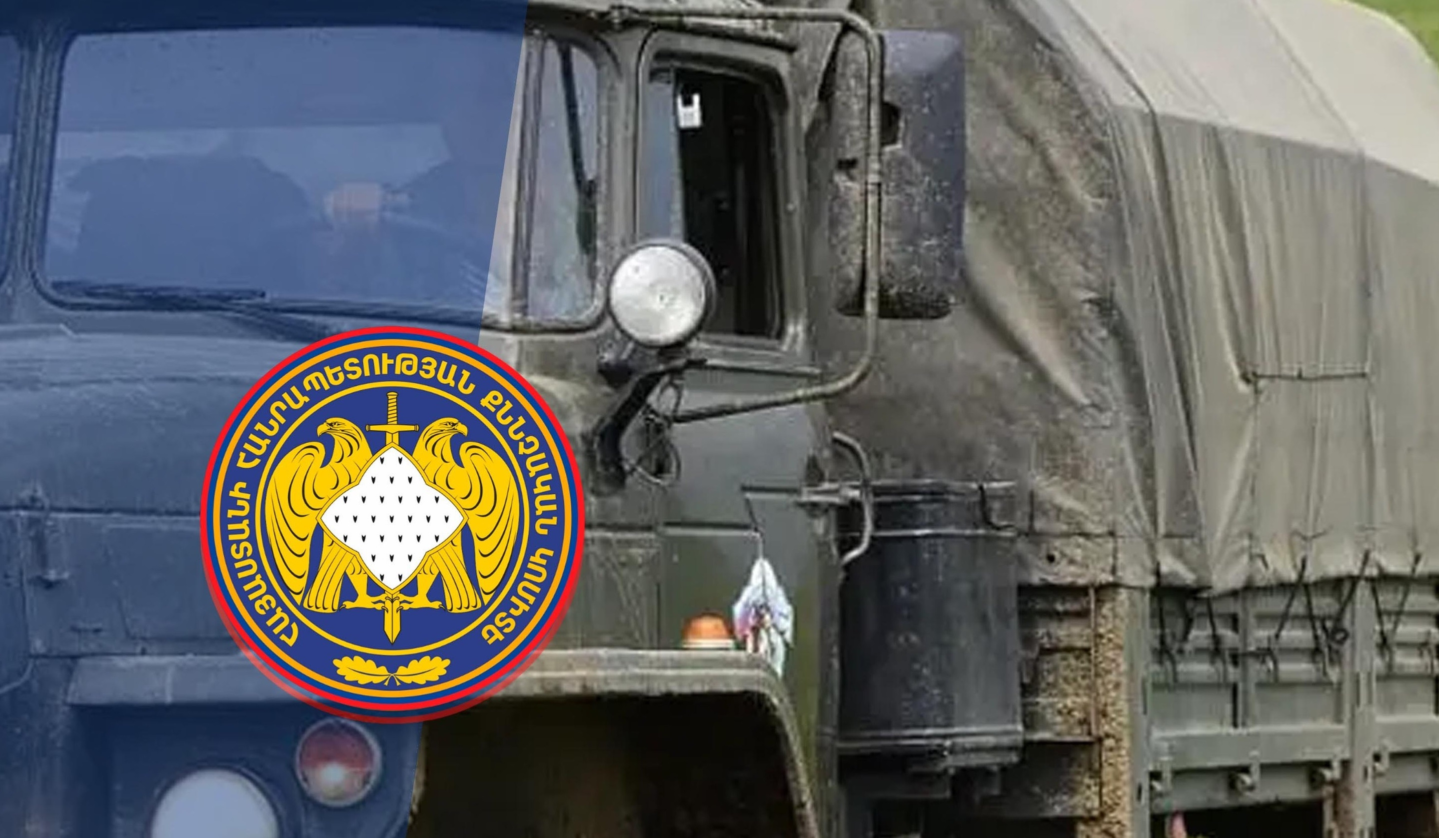 Պարզվել են «Ուրալ» մակնիշի ավտոմեքենայի վթարման պատճառները. զորամասի երկու պաշտոնատար անձ է կալանավորվել