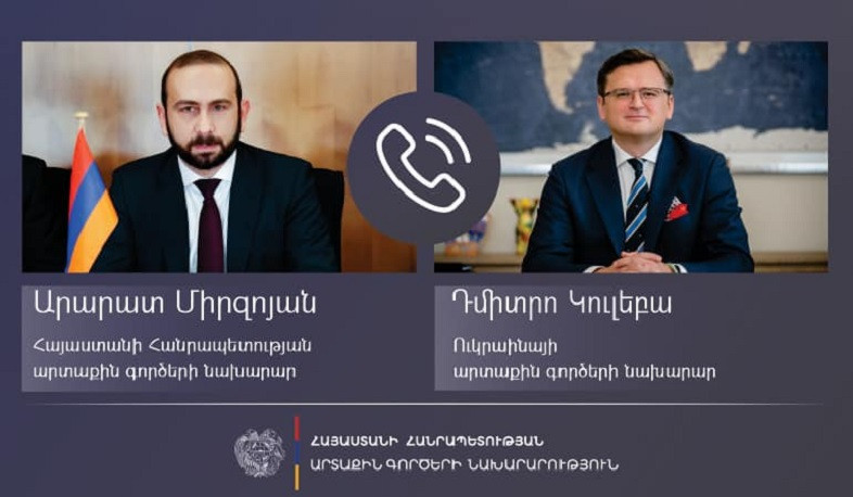 Арарат Мирзоян провел телефонный разговор с министром иностранных дел Украины Дмитрием Кулебой