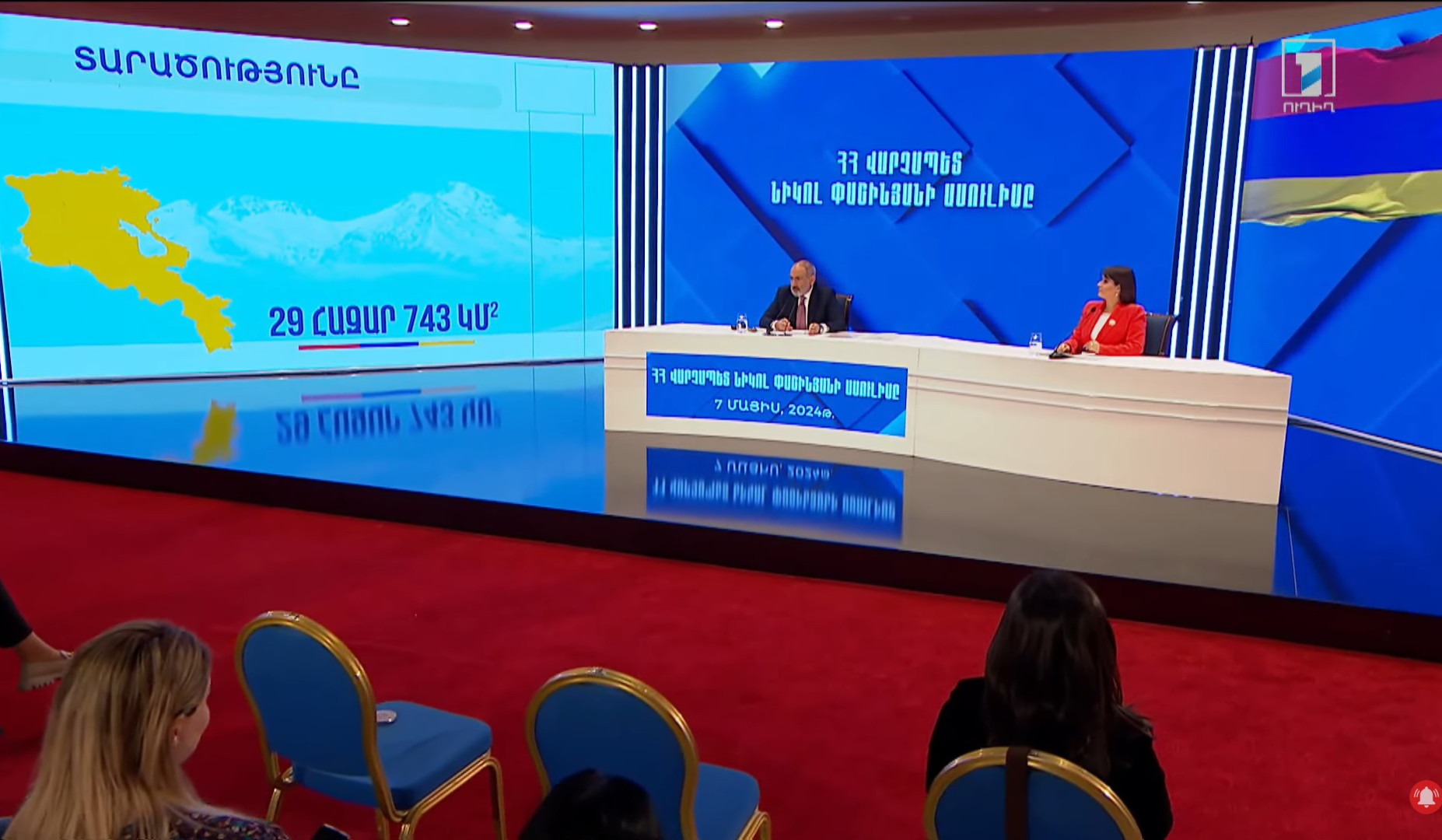 Mən Rusiya prezidentindən andiçmə mərasimində iştirak etmək üçün dəvət almamışam: Paşinyan