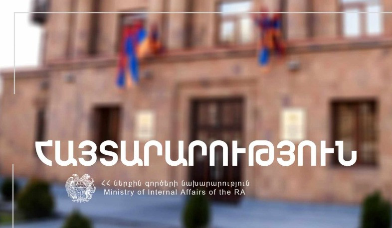 ՆԳՆ-ն հորդորում է խստորեն պահպանել հասարակական կարգը