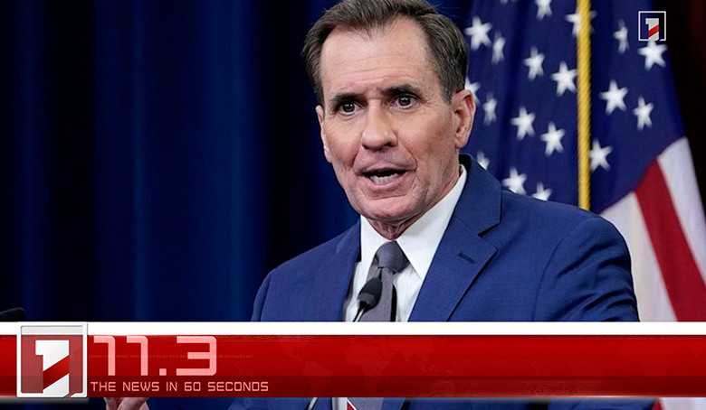 May 11 in 60 seconds