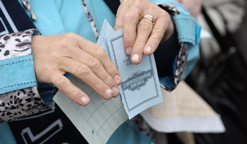 2020-2023-ին ԽՍՀՄ Խնայբանկի ՀԽՍՀ բանկում ունեցած ավանդների դիմաց փոխհատուցում է ստացել 25.156 ավանդատու