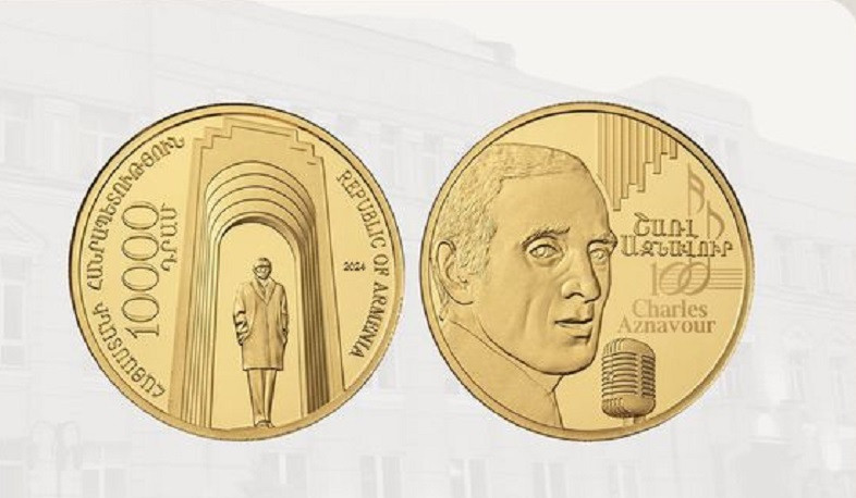 Կենտրոնական բանկը շրջանառության մեջ է դնում ՀՀ նոր հուշադրամ