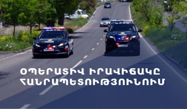 Մեկ օրում ոստիկանները բացահայտել են հանցագործության 101 դեպք