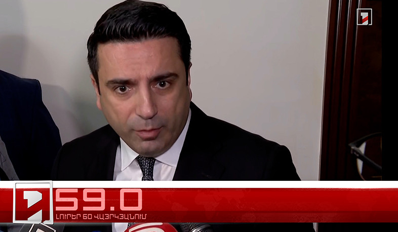 Օրը՝ 60 վայրկյանում | 21.05.2024