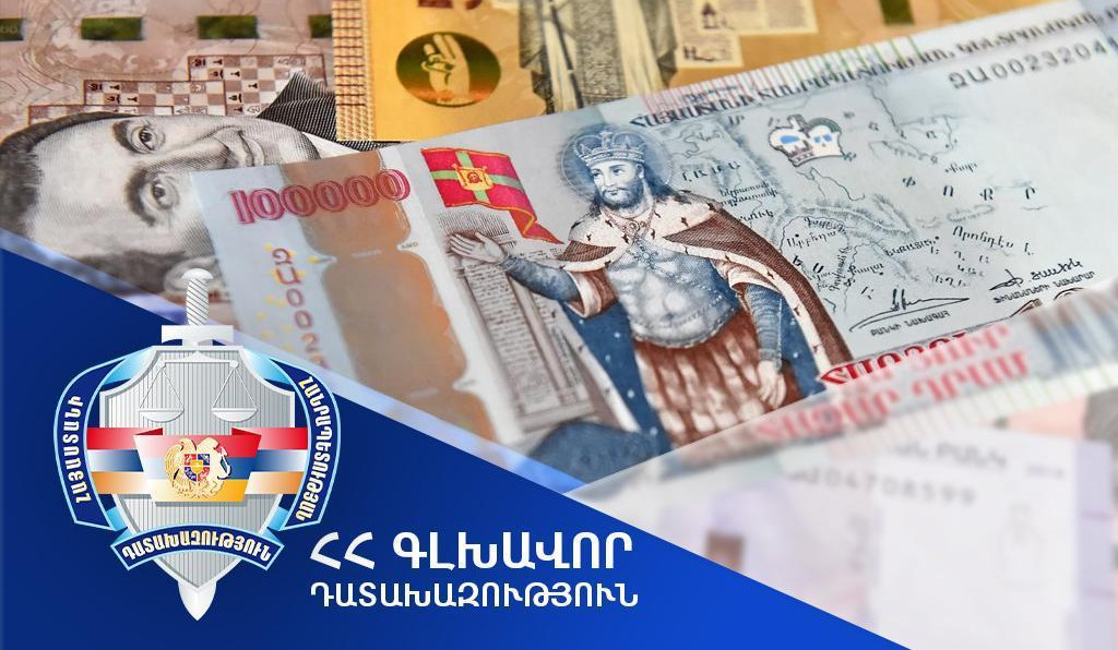 Չափագիտության ազգային ինստիտուտի նախկին պաշտոնատար անձինք վերականգնել են պետությանը պատճառված 51 մլն դրամ վնասը․ դատախազություն