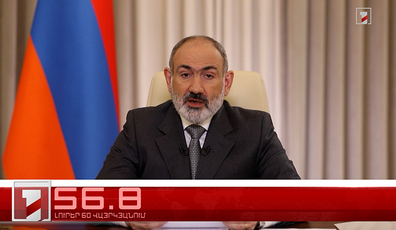 Օրը՝ 60 վայրկյանում | 25.05.2024
