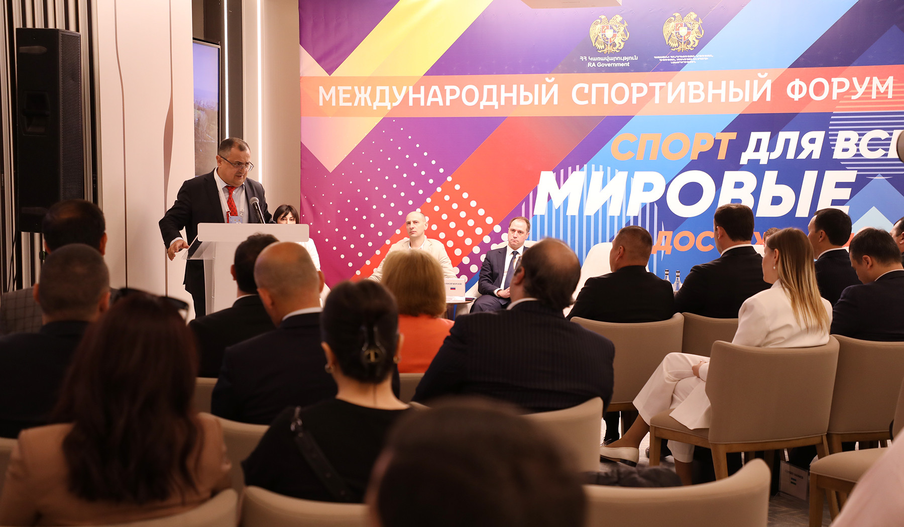 Սպորտի ոլորտում ընթանում են խոշոր կապիտալ ծրագրեր. Կարեն Գիլոյանը՝ ՀՀ-ում անցկացվող միջազգային ֆորումի մասնակիցներին