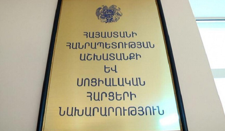 Միասնական սոցիալական ծառայության Թումանյանի և Տաշիրի տարածքային կենտրոններն աշխատում են արտակարգ ռեժիմով