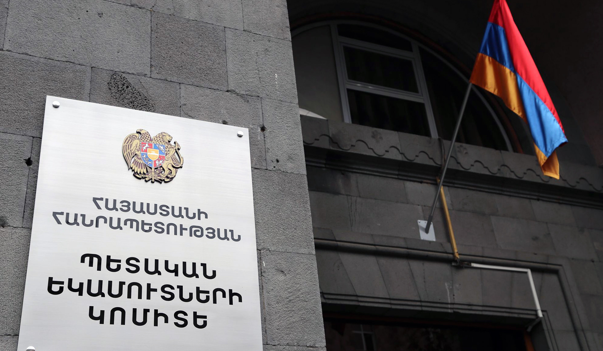 Մաքսանենգության և մաքսային կանոնների խախտման դեպքեր. ՊԵԿ շաբաթվա ամփոփում